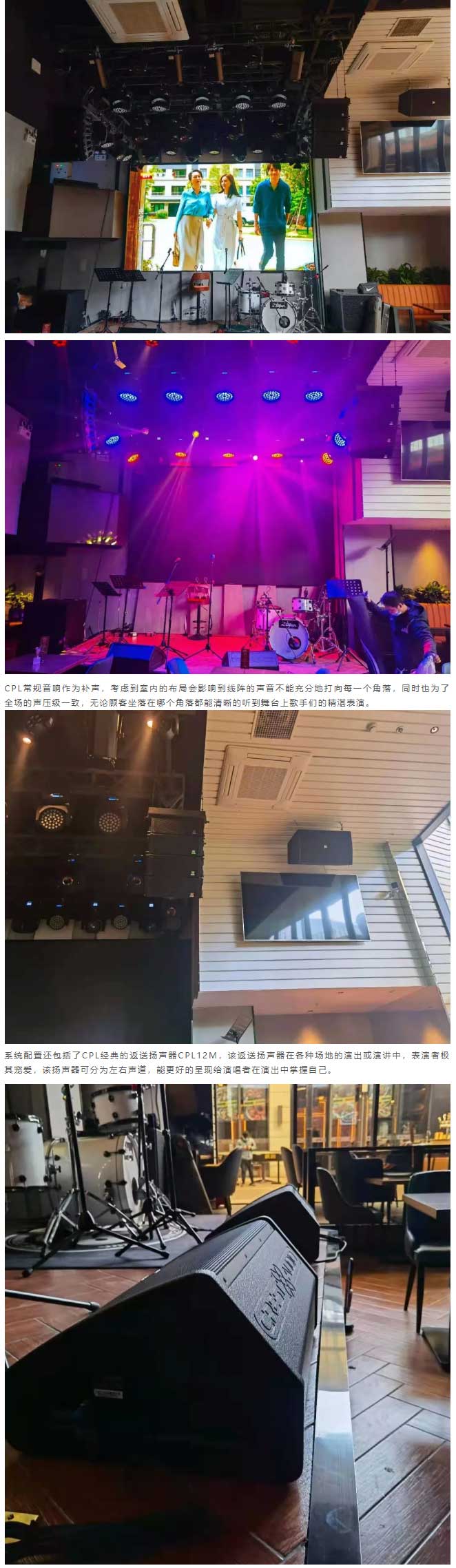 CREST-AUDIO空降帝都北京，为DEPP-LIVE-HOUSE绽放音乐灵魂！_03.jpg